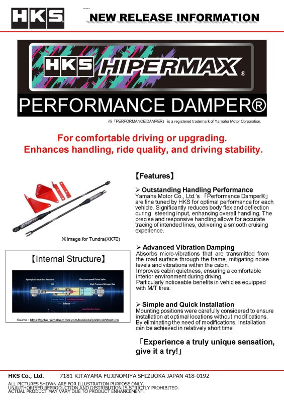 HKS Performance Damper fits 1999-2009 Honda S2000