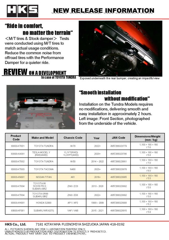 HKS Performance Damper fits 2016+ Nissan Titan