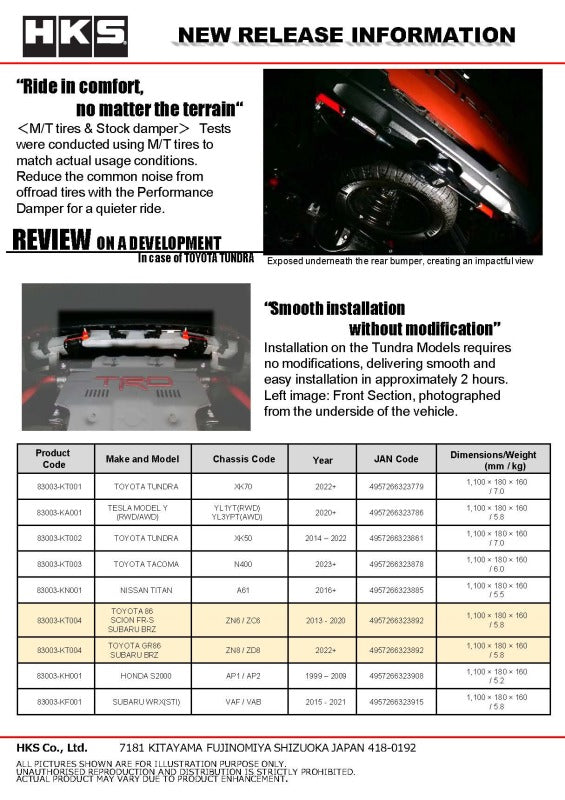 HKS Performance Damper fits Toyota 86, GR86 / Subaru BRZ