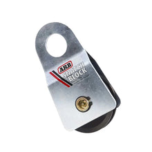 Load image into Gallery viewer, ARB Snatch Block 15000Lbs - Main Product View
