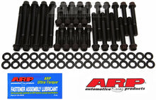 Load image into Gallery viewer, ARP SB Chevy 18A standard port head bolt kit