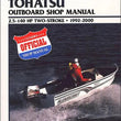 Load image into Gallery viewer, Clymer Shop Manuals CLYMER MANUAL, TOHATSU 2.5-140HP 2-STROKE OB 92-00 CB790