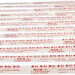 Load image into Gallery viewer, Clevite Plastigage Red Plastigage - 12 Pack - Detail View