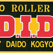 Load image into Gallery viewer, D.I.D 428H - Standard Series Chain - 25 Feet - Side View