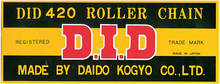 Load image into Gallery viewer, D.I.D 630 K Standard Series - Drive Chain - 110 Links - Side View