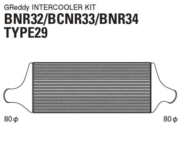GReddy Intercooler Kit (Special Order) fits 1989-1994 Nissan BNR32 - Main Product View