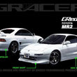 Load image into Gallery viewer, GReddy Rear Under Spoiler fits 1991-1995 Toyota MR2 / 1991-1995 Toyota MR2 Turbo - Main Product View