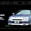 Load image into Gallery viewer, GReddy Urethane Front Lip Spoiler ** Must Ask/Call To Order** fits 1997-2001 Honda Prelude / 1997-2001 Honda Prelude Type SH