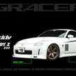 Load image into Gallery viewer, GReddy 03+ 350z Urethane Front Lip Spoiler **Must Ask/Call to Order** - Main Product View