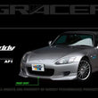 Load image into Gallery viewer, GReddy Urethane Front Lip Spoiler ** Must ask/call to order** fits 2000-2003 Honda S2000 - Main Product View