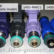 Load image into Gallery viewer, HKS 350z / 370z / G35 / G37 Top Feed High Impedance 545cc Fuel Injector (Only One Injector) - Detail View