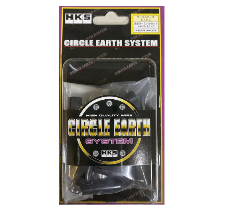 HKS CIRCLE EARTH SYSTEM TERMINAL SET - Side View