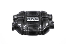 Load image into Gallery viewer, HKS DryCarbon Engine Cover GR86/BRZ - Side View