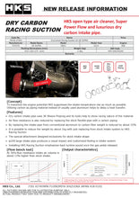 Load image into Gallery viewer, HKS DryCarbon Full Cold Air Intake Kit GR SUPRA - Back View