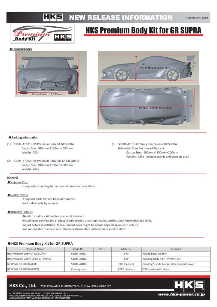 HKS FRP GT Wing 2020 GR Supra - Main Product View