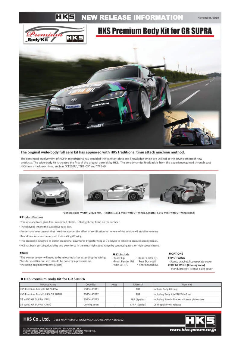 HKS FRP GT Wing 2020 GR Supra - Side View