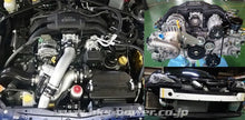 Load image into Gallery viewer, HKS GT2 S/C SYSTEM Pro FR-S/86/BRZ - Main Product View