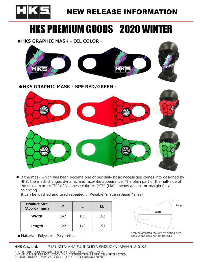 HKS Graphic Mask Oil Color - Medium - Detail View