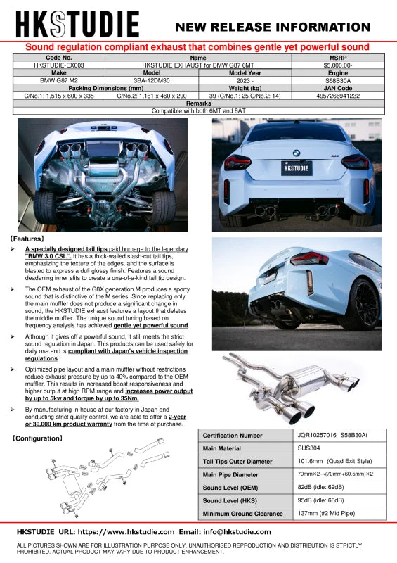 HKS HKSTUDIE EXHAUST for BMW G87 6MT - Installation View
