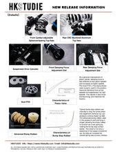 Load image into Gallery viewer, HKS HKSTUDIE SUSPENSION with CANCELLER for G80/G82 - Side View