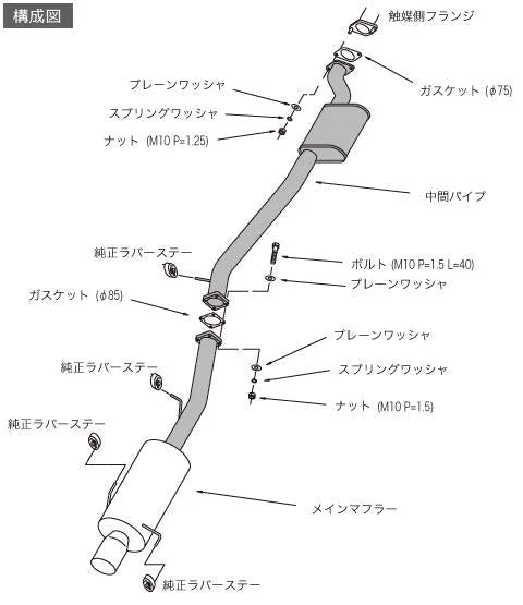 HKS Hi-Power 409 BCNR33 RB26DETT - Side View