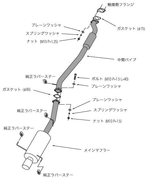 HKS Hi-Power 409 ECR33 RB25DET - Side View