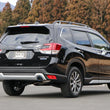 Load image into Gallery viewer, HKS LEGAMAX Premium Subaru Forester 5AA-SKE - Main Product View