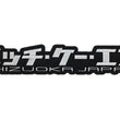 Load image into Gallery viewer, HKS PATCH KANA W275