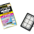 Load image into Gallery viewer, HKS SPF Fit Hybrid GP5 LEB-H1