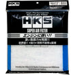 Load image into Gallery viewer, HKS SUPER AIR FILTER M2 Size - 255 x 232