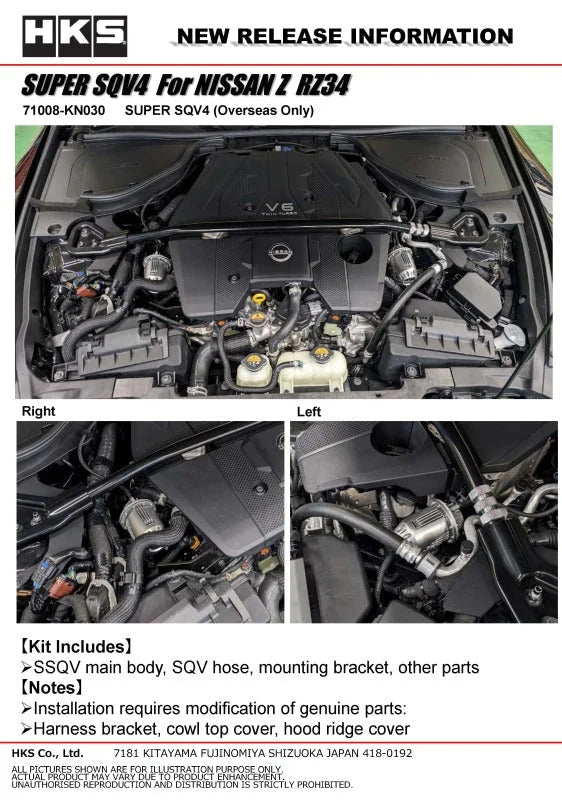 HKS SUPER SQV4 RETURN KIT PLUS fits Nissan RZ34 VR30DDTT - Installation View