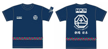 Load image into Gallery viewer, HKS T-SHIRT HAPPI 3L