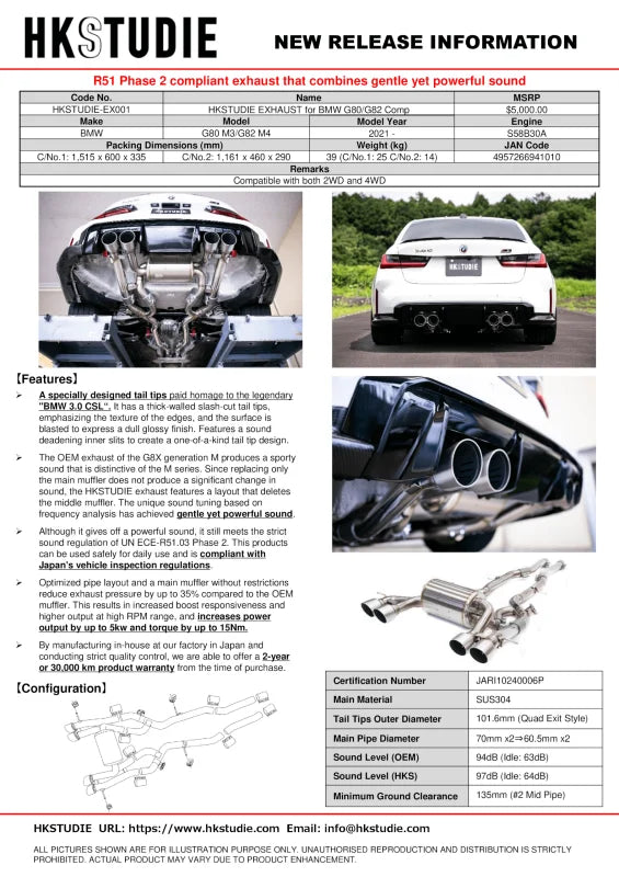 HKSTUDIE EXHAUST for BMW G80/G82 Comp - Additional View 11