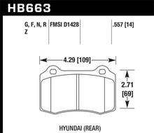 Load image into Gallery viewer, Hawk 10 Hyundai Genesis Coupe (Track w/ Brembo Breaks) HPS Street 14mm Rear Brake Pads - Main Product View