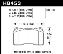 Load image into Gallery viewer, Hawk DTC-80 04-15 Subaru Impreza WRX/STI, 02-06/08-14 Mitsubishi Lancer Evo Front Brake Pads - Side View