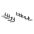 Load image into Gallery viewer, LUVERNE Grip Step 7" x 98" Black Aluminum Running Boards, Select Ram ProMaster 415098-401475 - Additional View 6