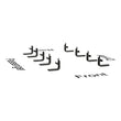 Load image into Gallery viewer, LUVERNE Running Board Mounting Bracket 400745 - Side View
