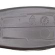 Load image into Gallery viewer, Pentosin ATF 1058112 fits 2000-2025 Audi / Land Rover / Mini - Back View