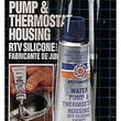 Load image into Gallery viewer, Permatex Waterpump RTV Silicone 22071