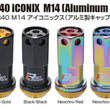 Load image into Gallery viewer, Project Kics 14x1.25 R40 Iconix Lock &amp; Lug Nuts - Neo Chrome (16+4 Locks) - Side View