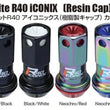 Load image into Gallery viewer, Project Kics 16+4 Locks Neocro R40 Iconix W/ Plastic Cap (Black) - 12X1.50
