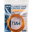 Load image into Gallery viewer, Project Kics 73/54 2 Pcs Hub Centric Rings