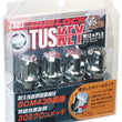 Load image into Gallery viewer, Project Kics Chrome Wt601 Tuskey 12X1.50 4 Locks + 1 Key - Silver
