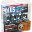 Load image into Gallery viewer, Project Kics Chrome Wt603 Tuskey 12X1.25 4 Locks + 1 Key - Silver