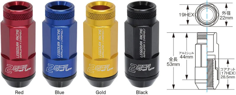Project Kics Leggdura Racing Shell Type Lug Nut 53mm Open-End Look 16 Pcs + 4 Locks 12X1.25 Black - Main Product View