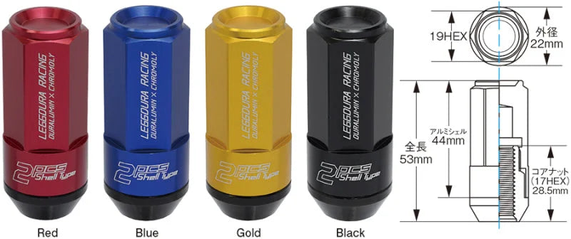 Project Kics Leggdura Racing Shell Type Lug Nut 53mm Open-End Look 16 Pcs + 4 Locks 12X1.5 Black - Side View