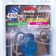 Load image into Gallery viewer, Project Kics Red Magnetic Drain Bolt - M12X1.25 fits Toyota / Daihatsu / Nissan - Back View
