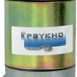 Load image into Gallery viewer, Psykho Starter - 250 18331N - Main Product View