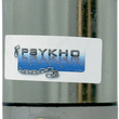 Load image into Gallery viewer, Psykho Starter - LS TRX 250 18337N - Main Product View