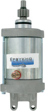 Load image into Gallery viewer, Psykho Starter Motor - Yamaha 18760N - Main Product View